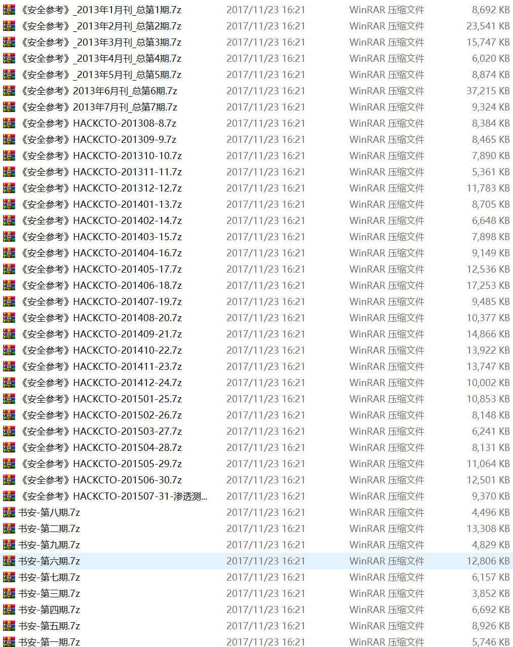 图片[1]-【电子书籍】《安全参考》+ 《书安》-电脑技术书籍社区-电子图书-FancyPig's blog