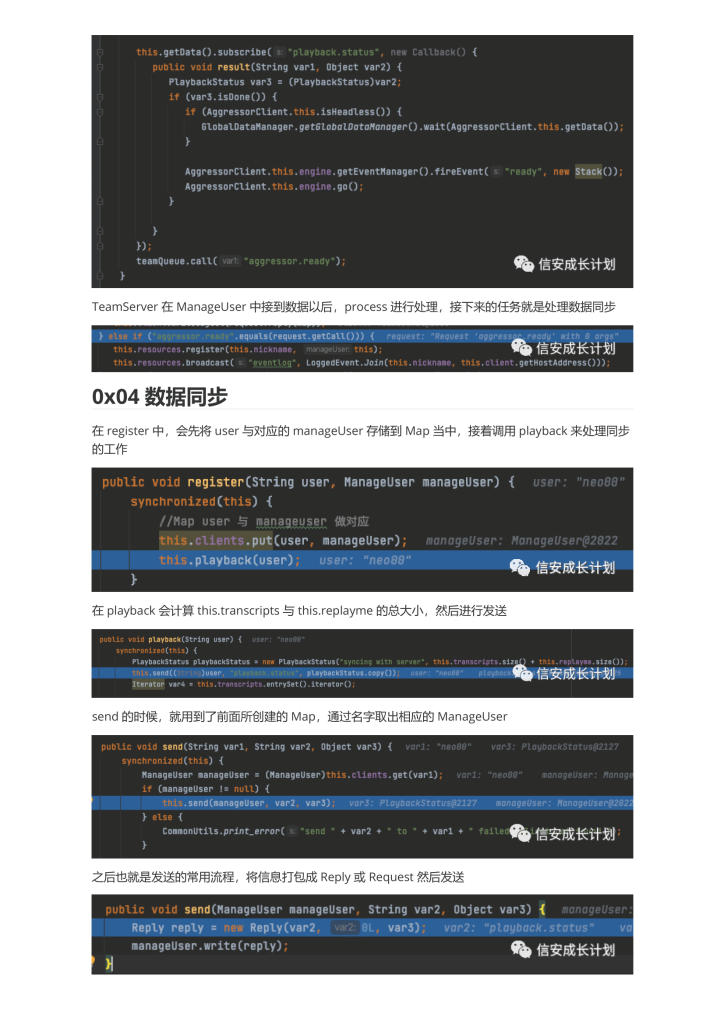 CobaltStrike逆向学习系列-主线篇（完结）-011.png