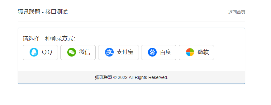 QQ截图20220309052109.png