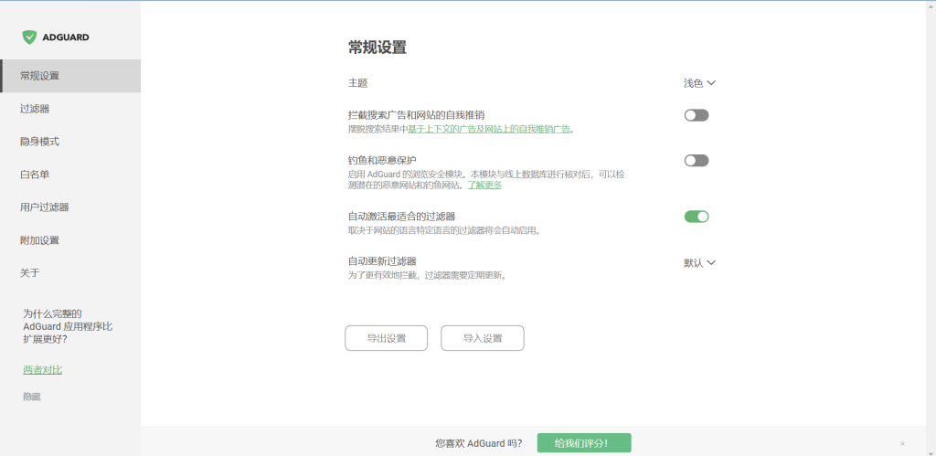 屏幕截图 2022-04-16 141126.png