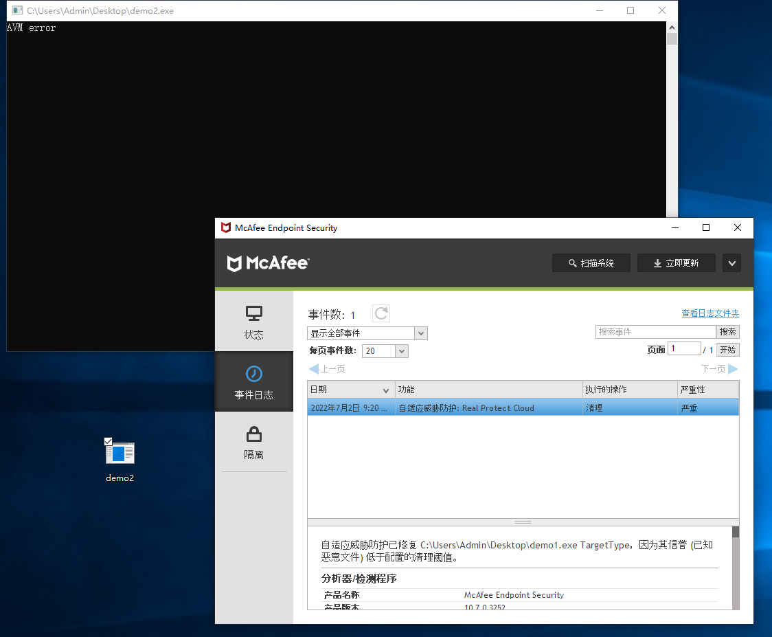 Enterprise AV Bypass 2