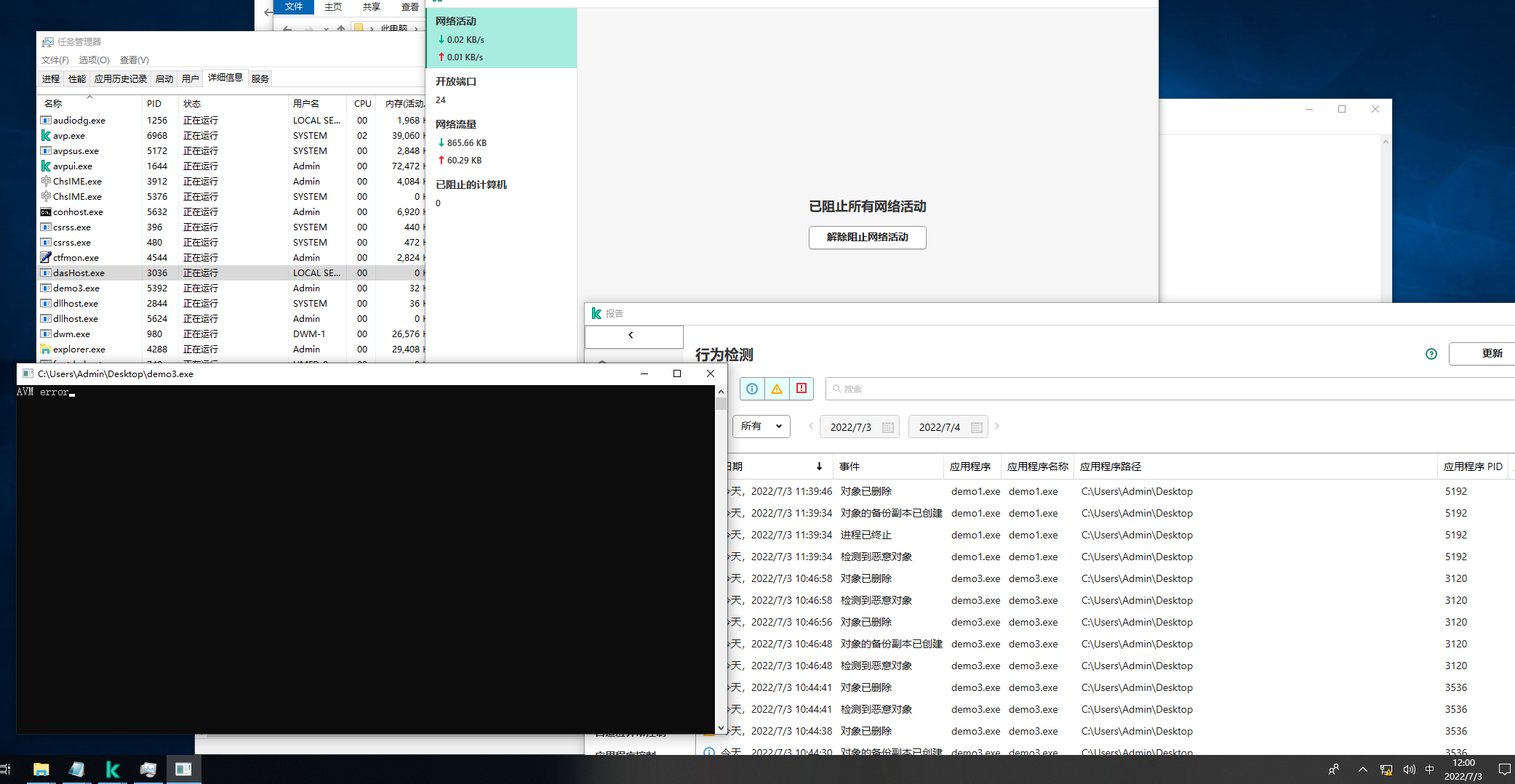 Advanced EDR Bypass