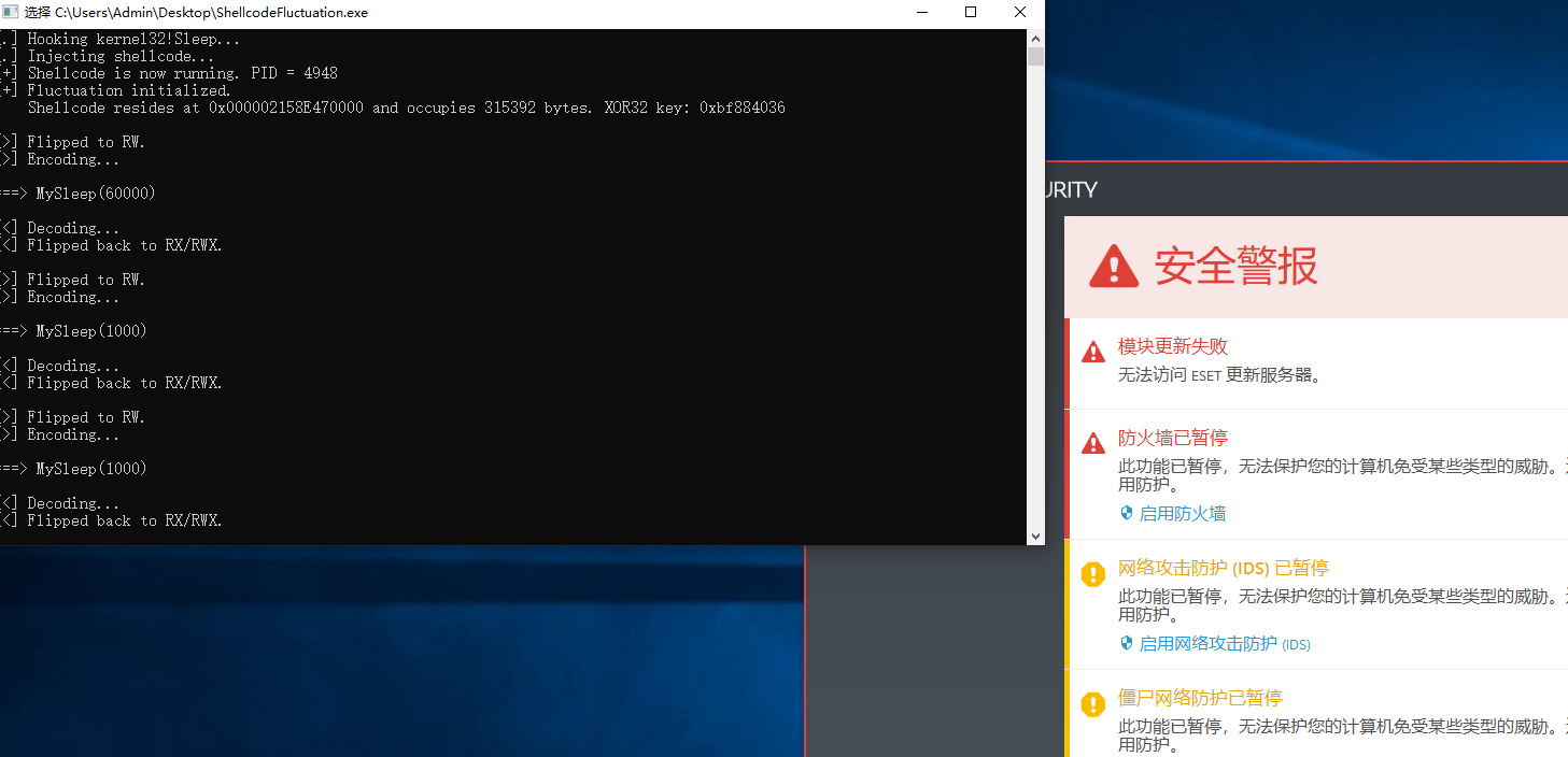 Heuristic EDR Bypass