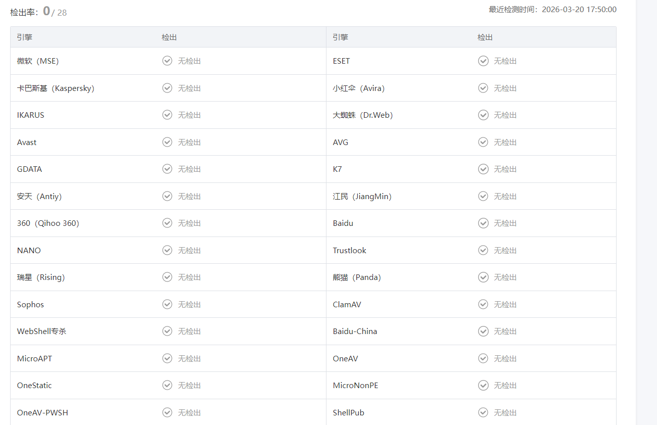 image-20260320175726828