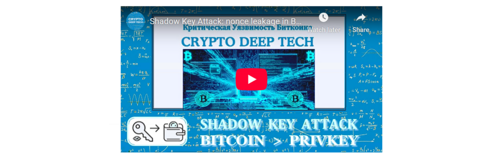 Shadow Key Attack: a fundamental threat of nonce leakage in Bitcoin transactions from the EUCLEAK mechanism via side channels of the Extended Euclidean Algorithm in YubiKey 5 devices and Infineon microcontrollers