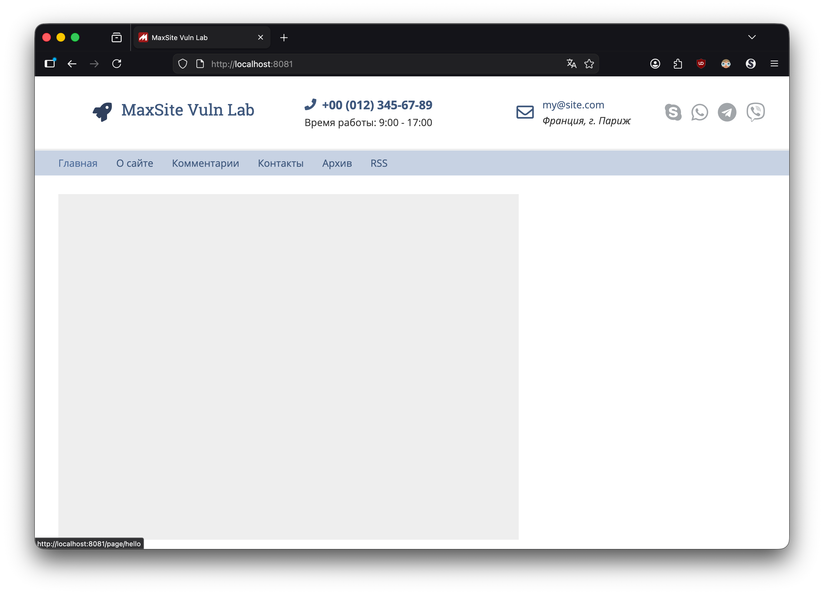 实验环境运行中