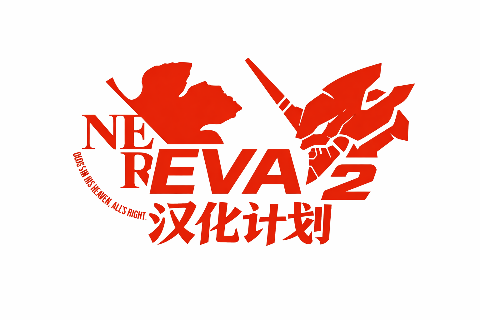 EVA2 Translation Project