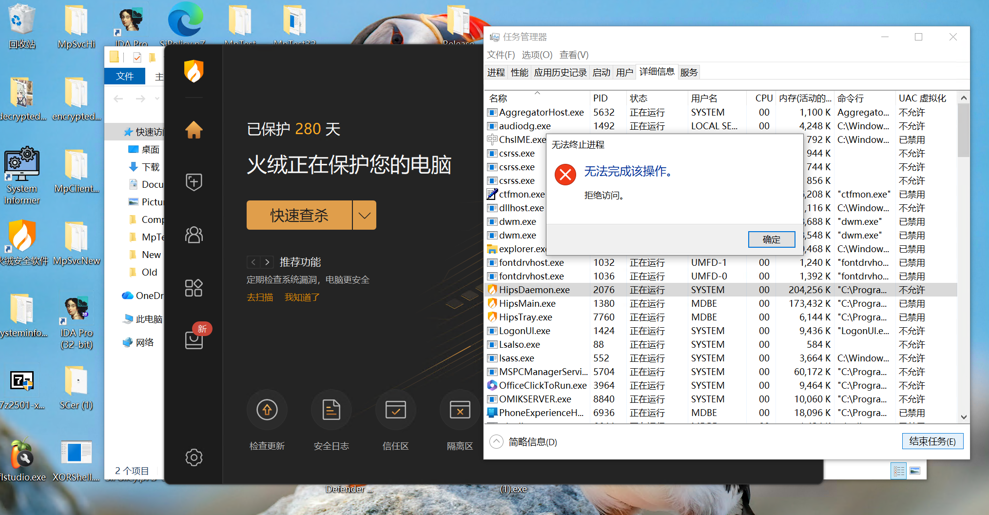 屏幕截图 2026-02-14 200828