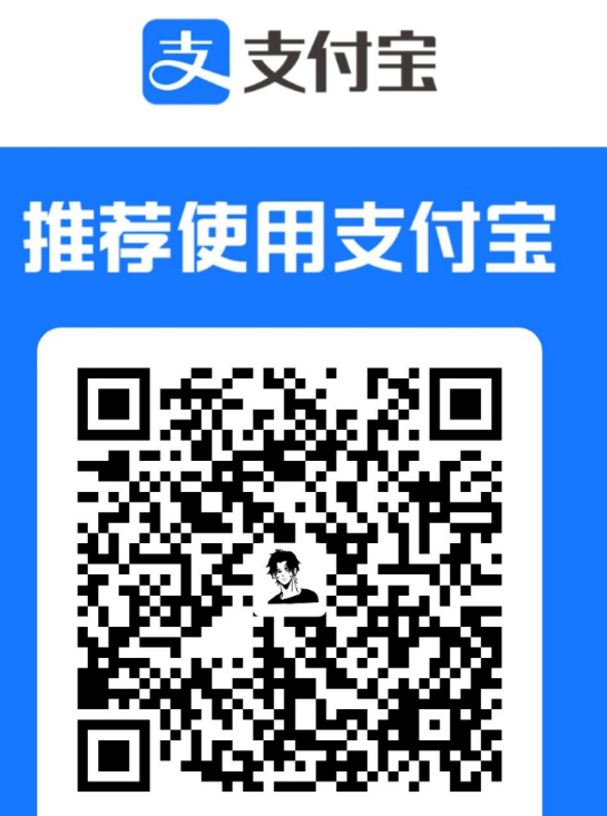 支付宝收款码