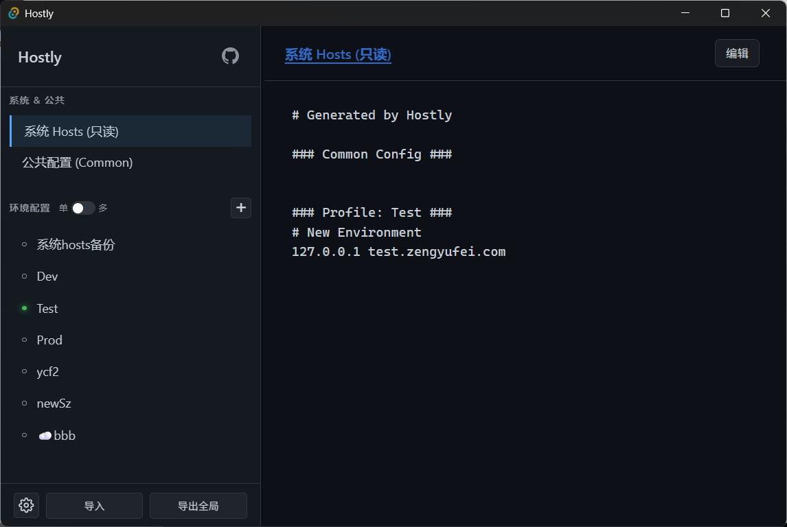 Hostly Main Interface