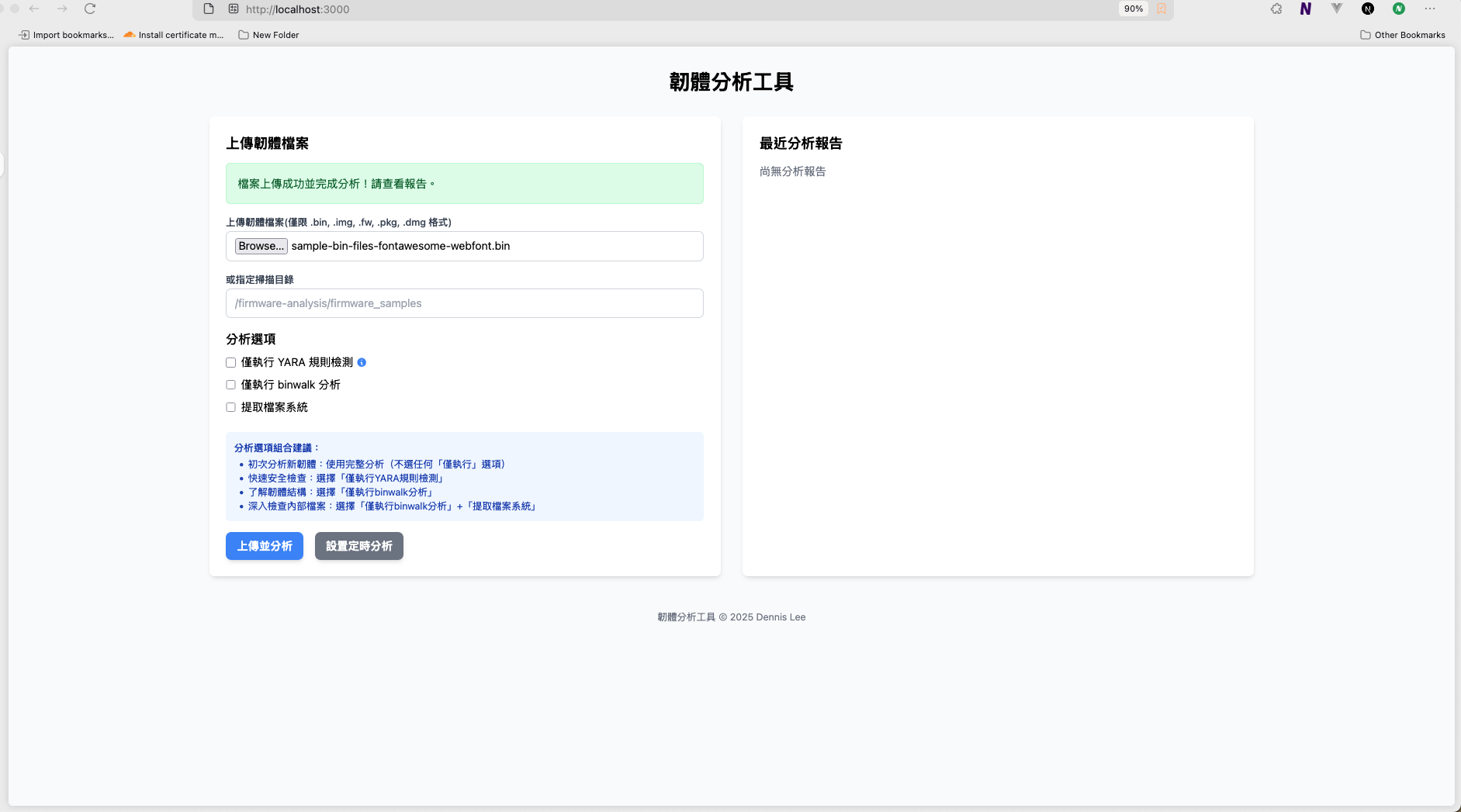 Screenshot 2025-04-14 at 1 11 00 PM