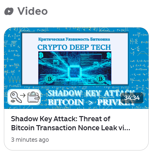 Shadow Key Attack: a fundamental threat of nonce leakage in Bitcoin transactions from the EUCLEAK mechanism via side channels of the Extended Euclidean Algorithm in YubiKey 5 devices and Infineon microcontrollers