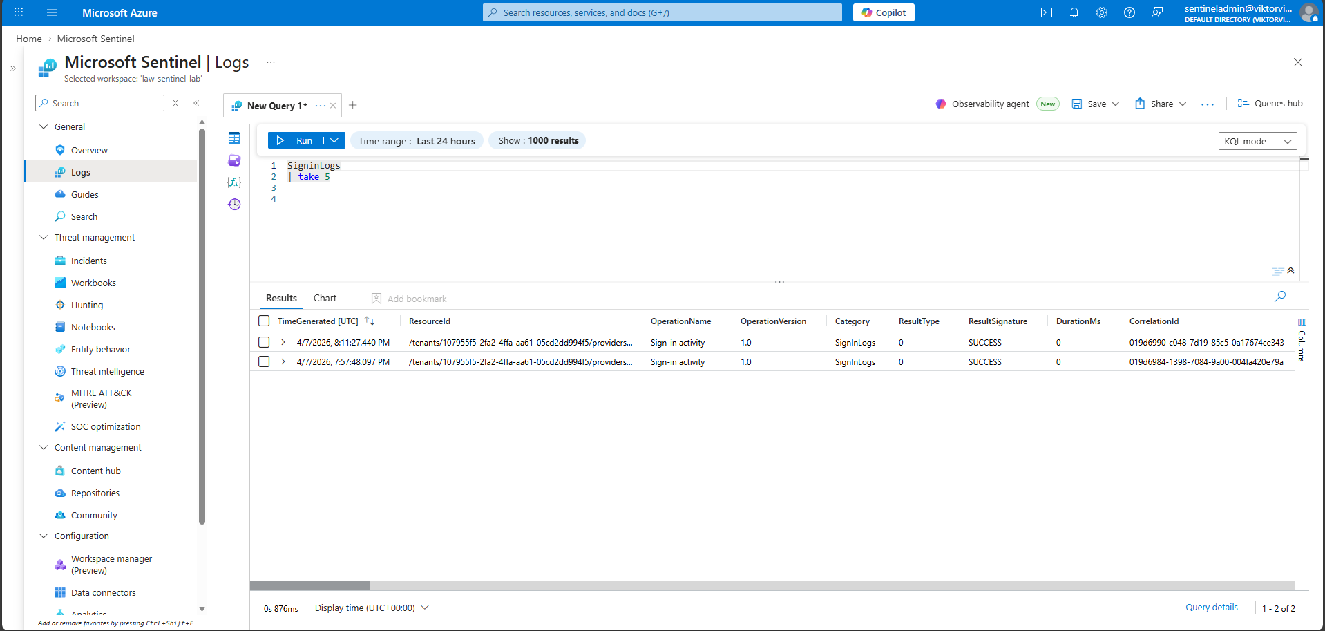 登录日志查询结果