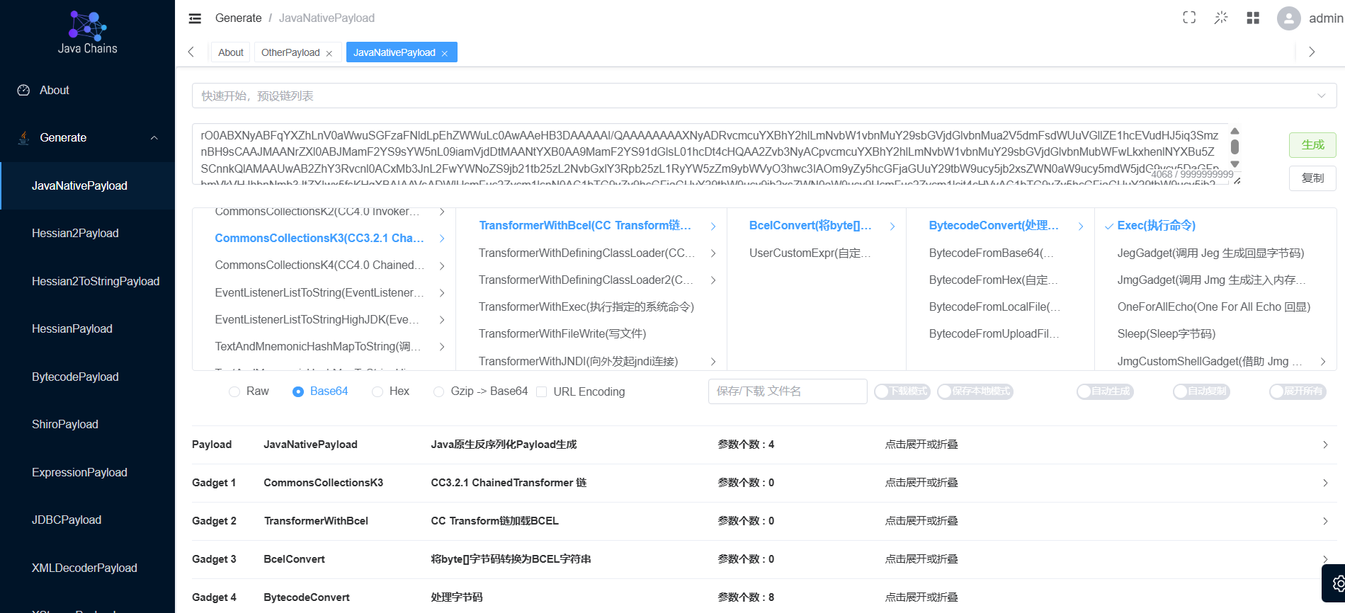 image-20260420110252750