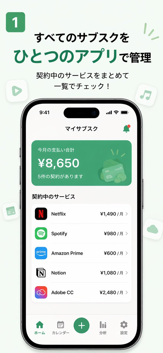 GPT Image 2 生成的应用 UI 截图 1