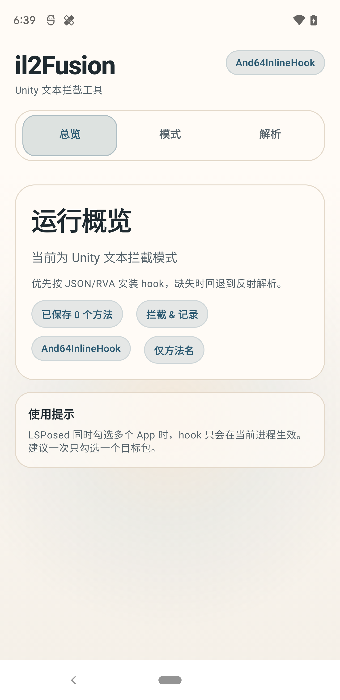 il2Fusion screenshot 1