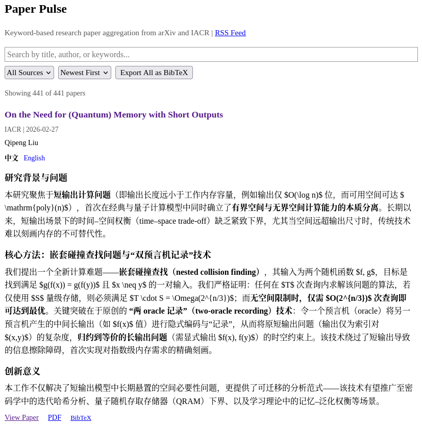 Paper Pulse 截图