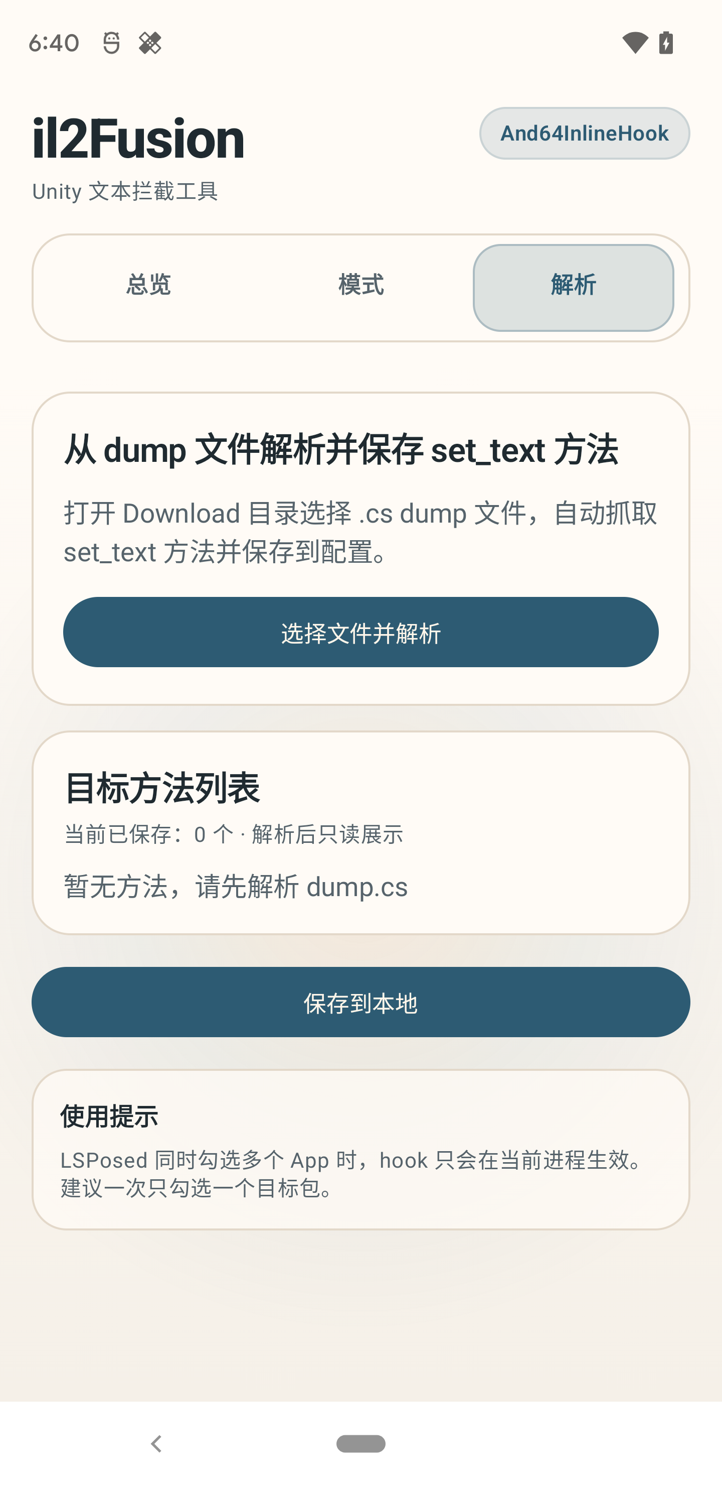 il2Fusion screenshot 3