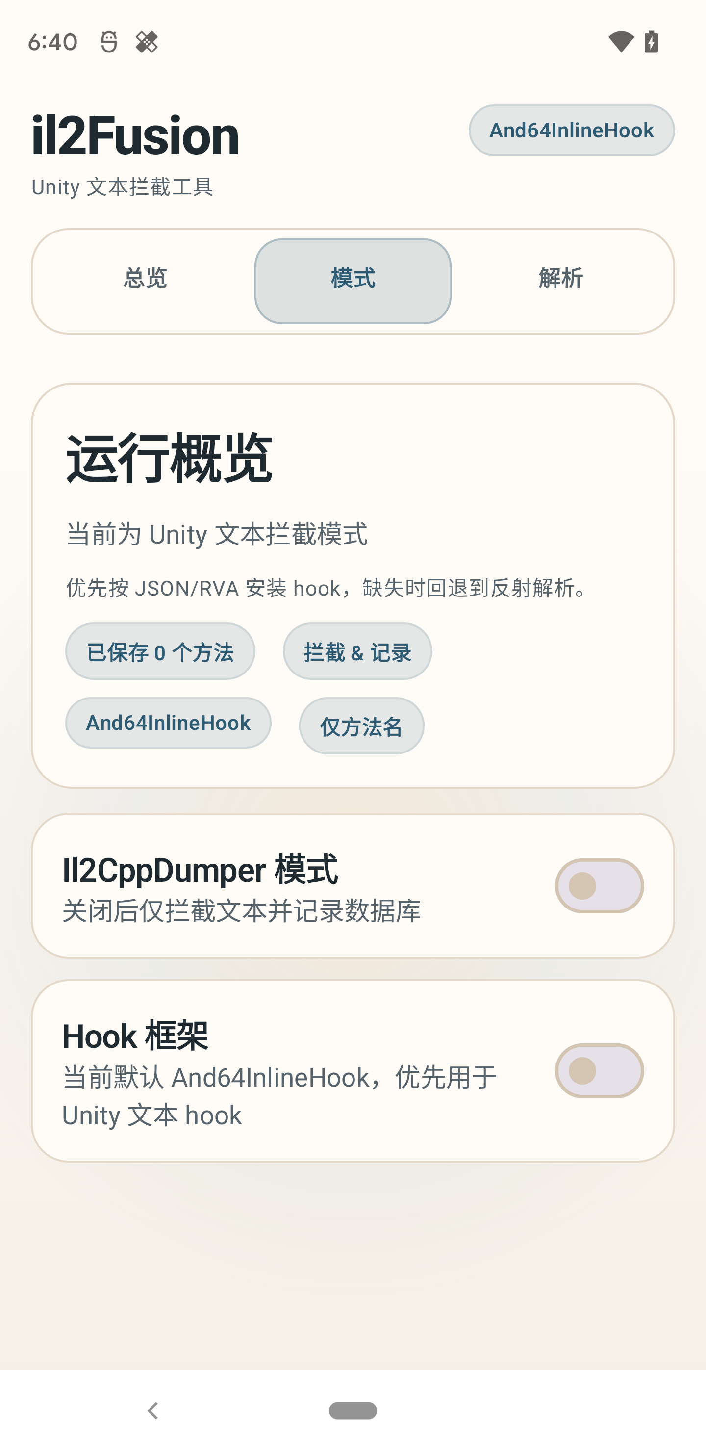il2Fusion screenshot 2