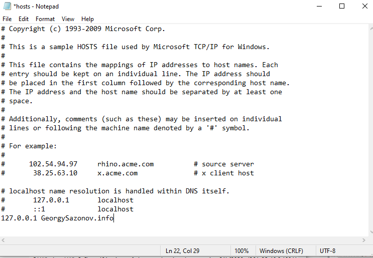 Добавление полученной строки в файл hosts