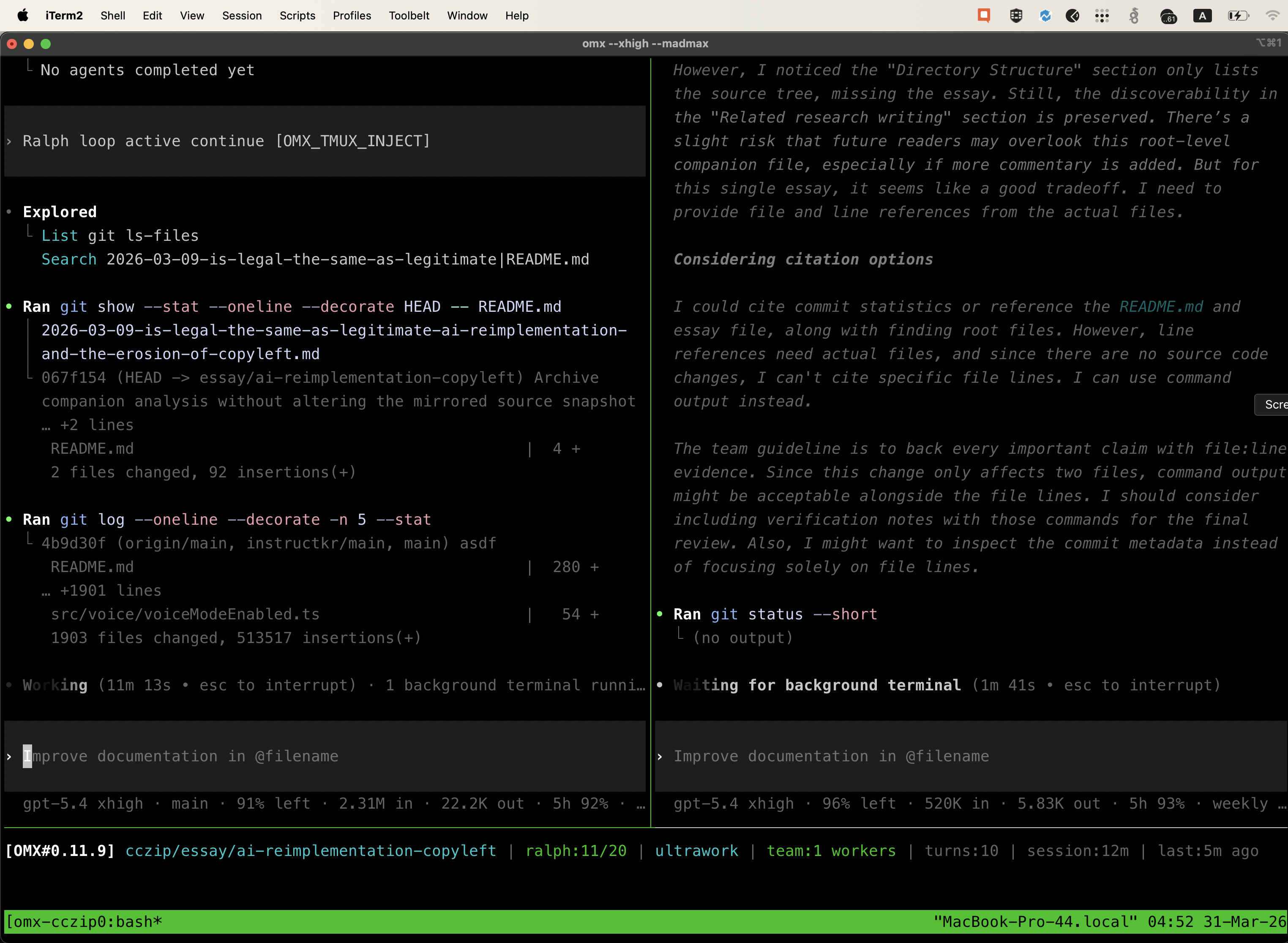 OmX 工作流截图 2