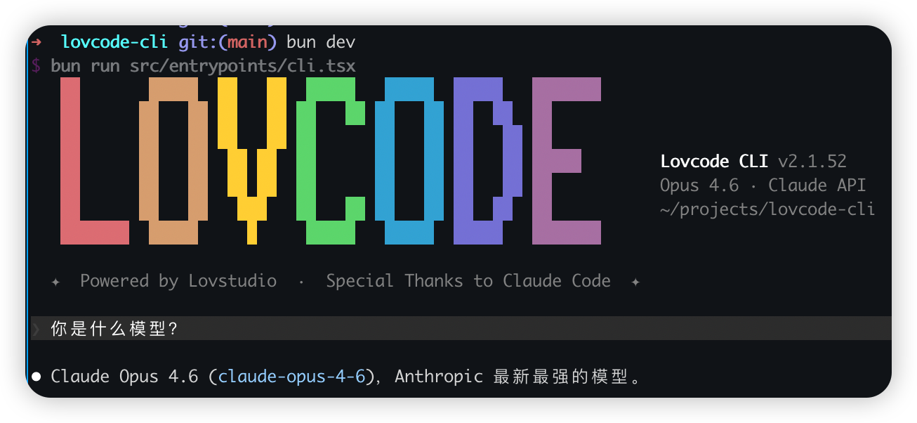 Lovcode CLI — Running Opus 4.6