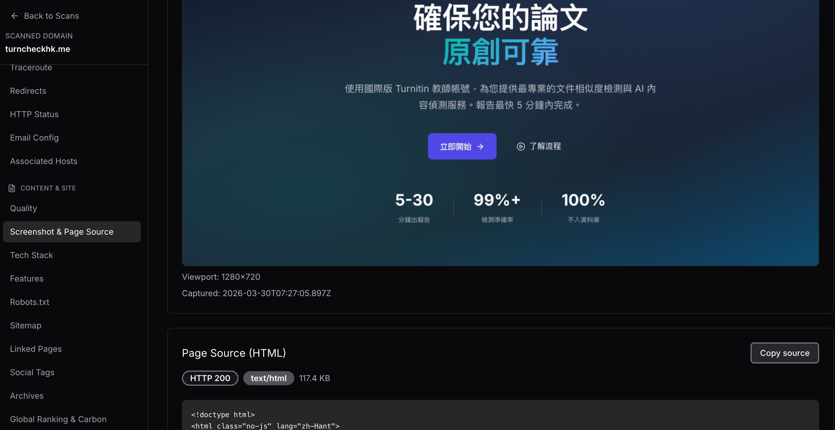 Scan module — screenshot capture