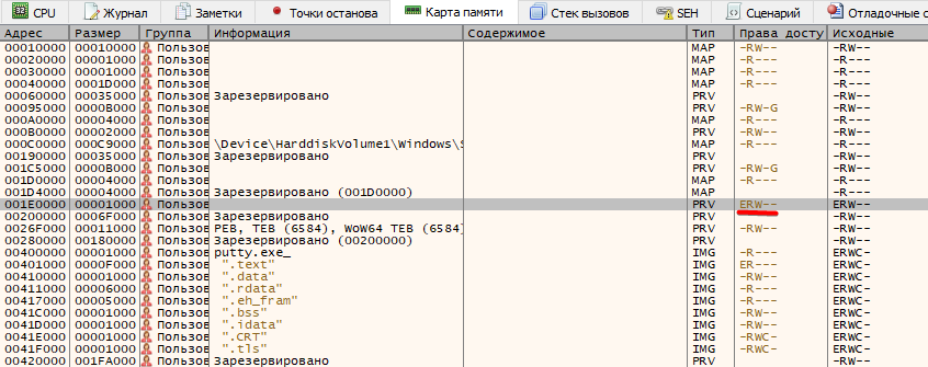 Карта памяти