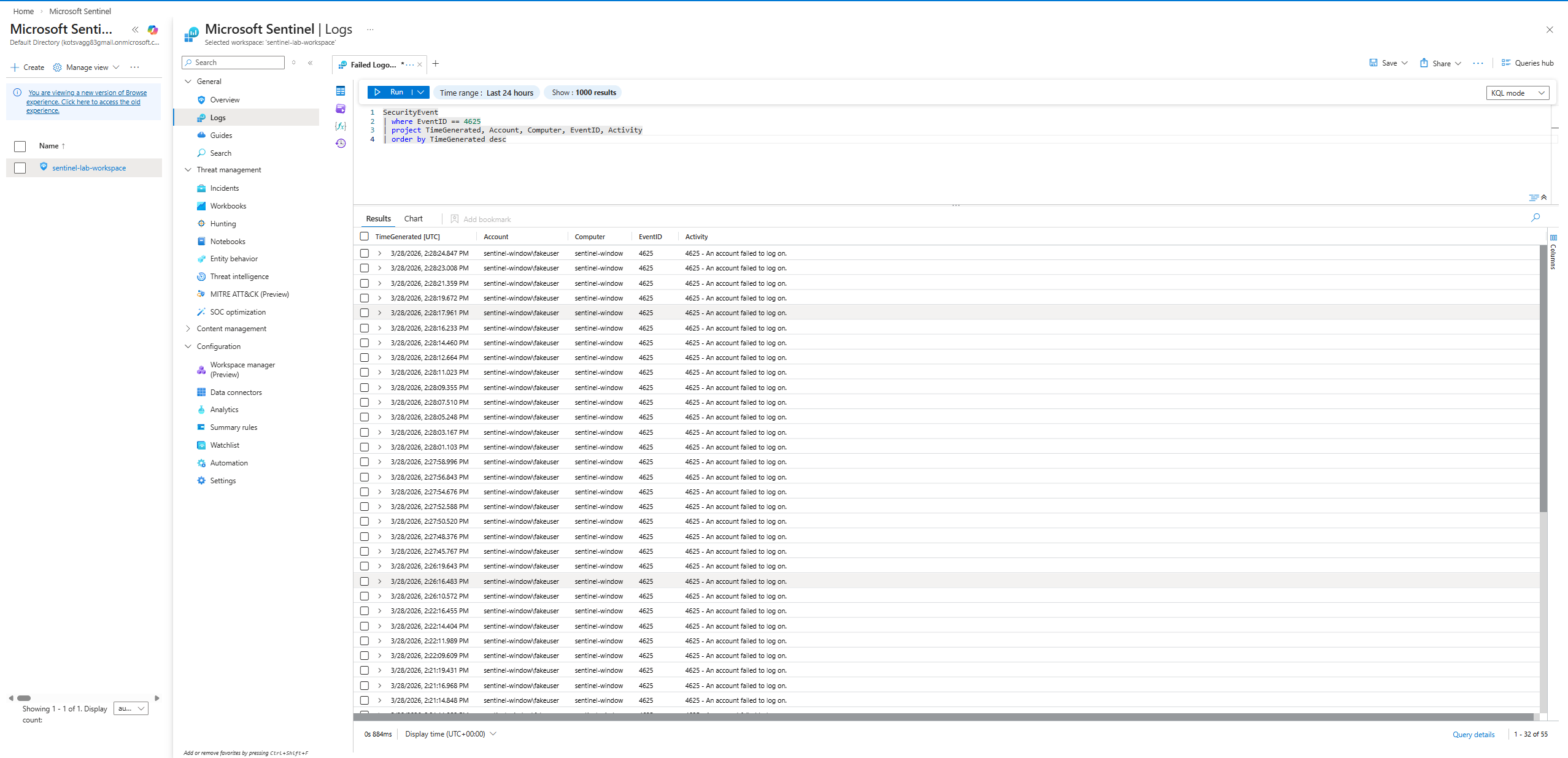 Sentinel 日志 - 55 个事件