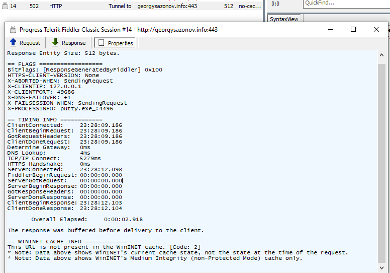 Разрешение измененного вредоносного доменного имени