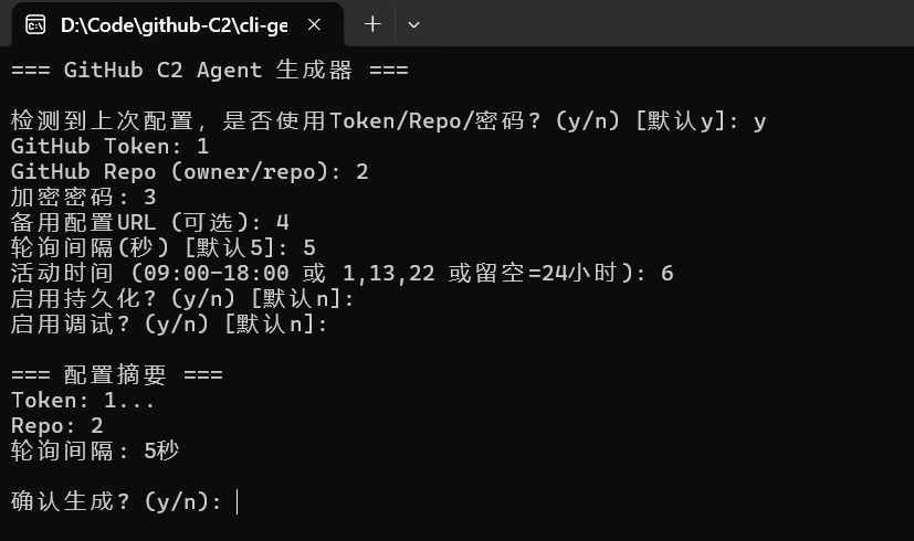 Terminal执行命令