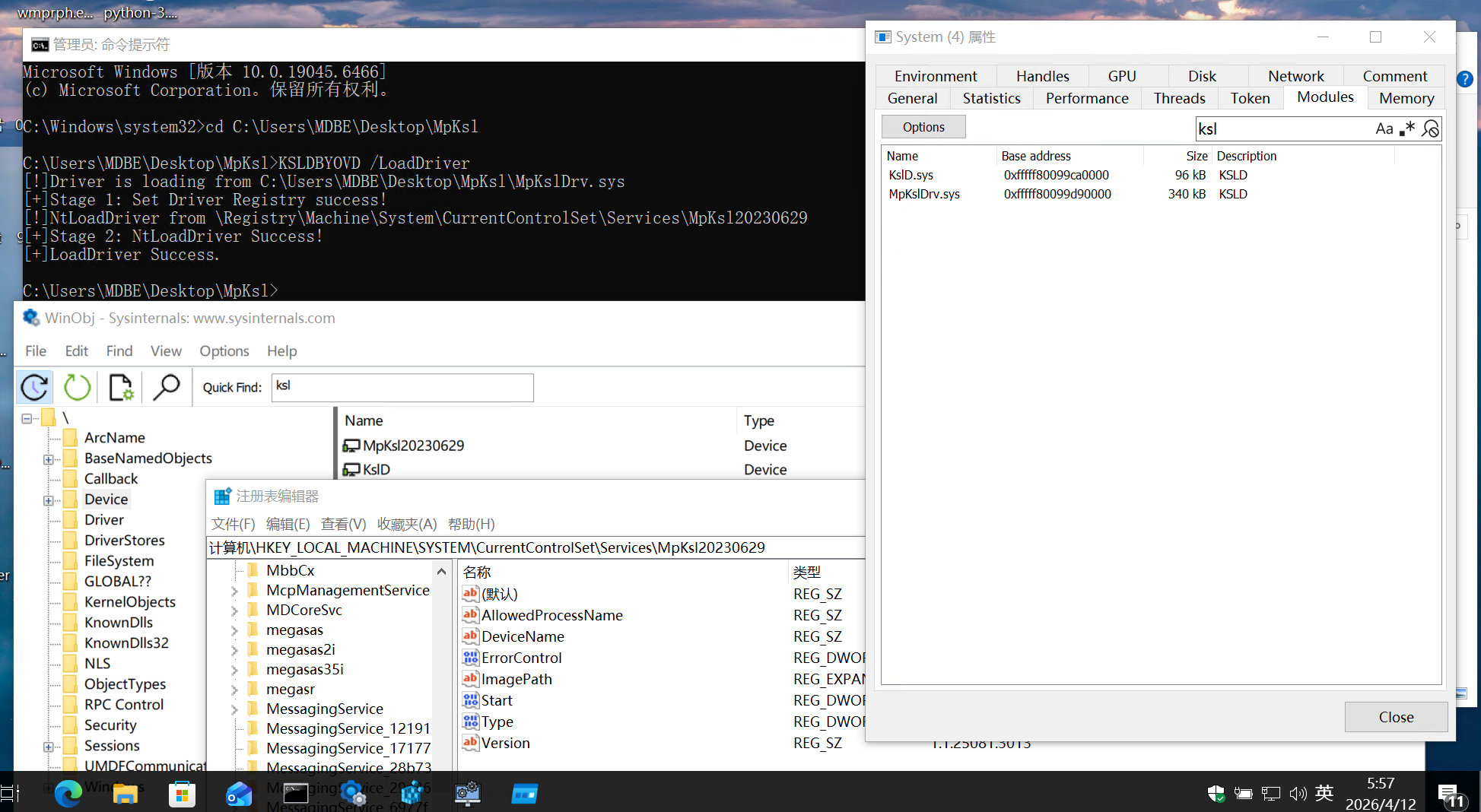 屏幕截图 2026-04-12 055741