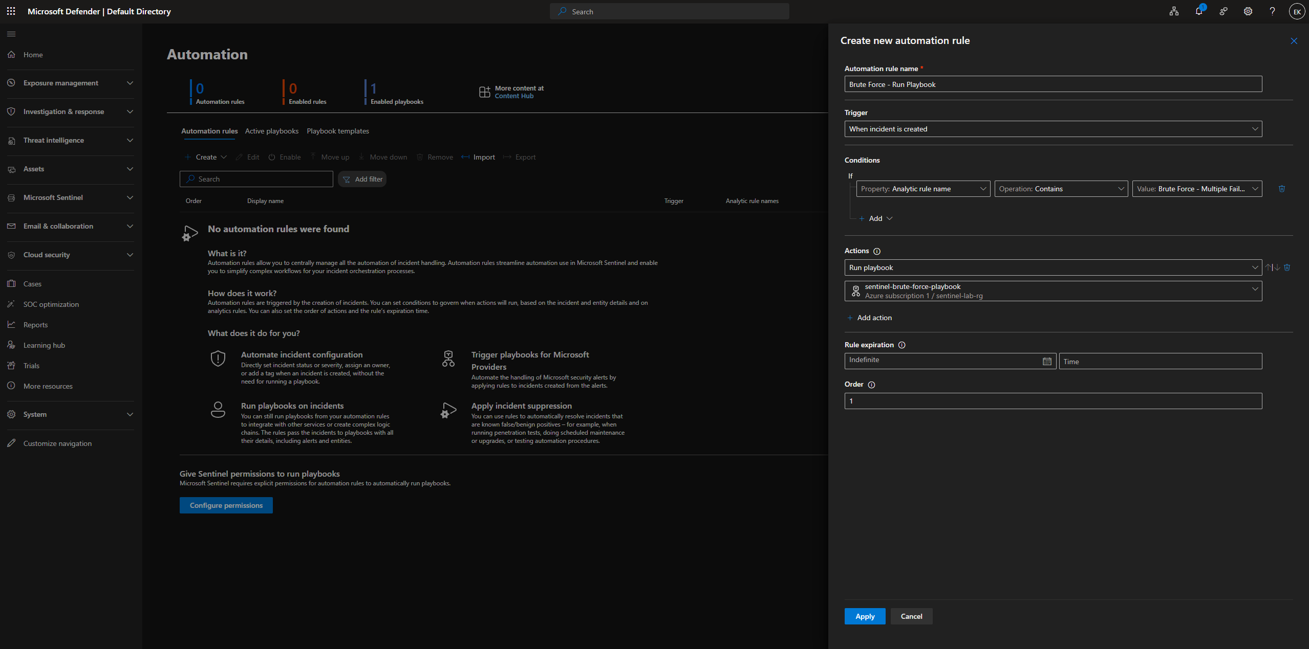 自动化规则已配置