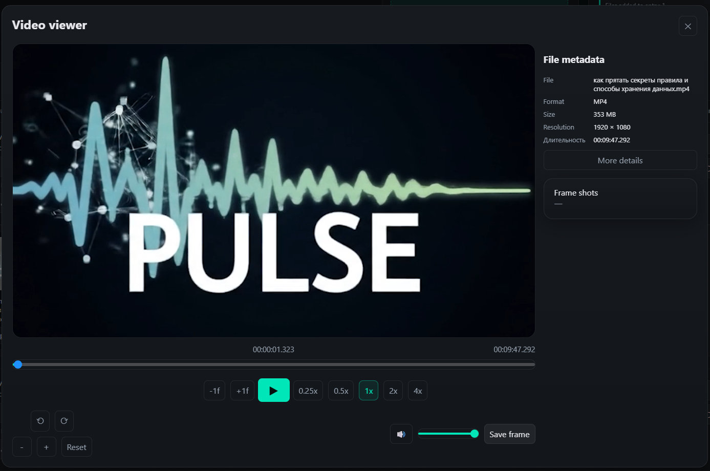 Видеоплеер