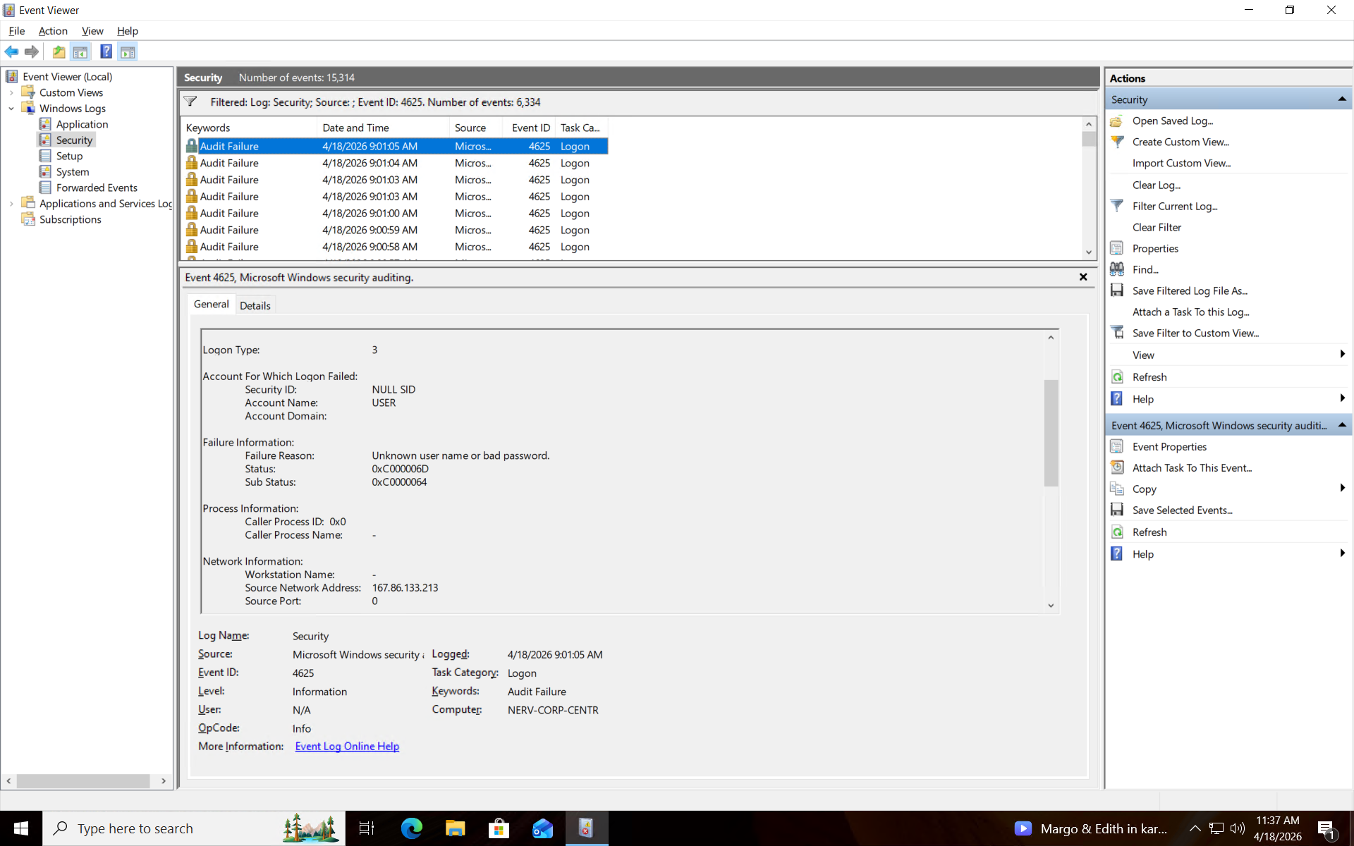 事件查看器日志