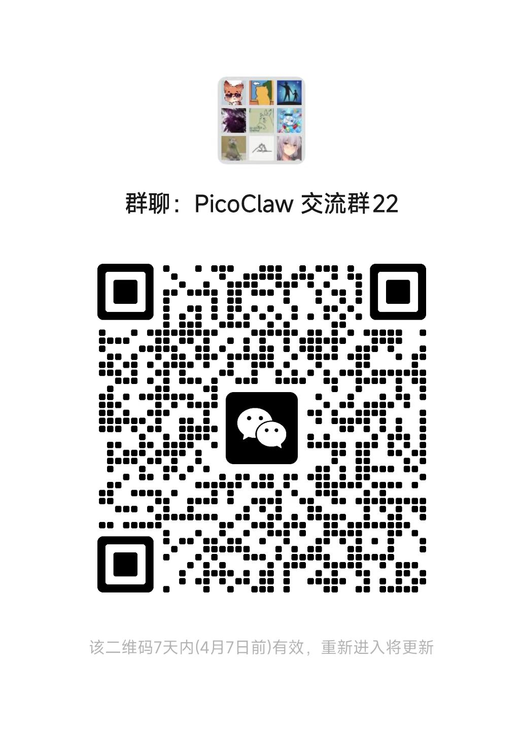WeChat group QR code
