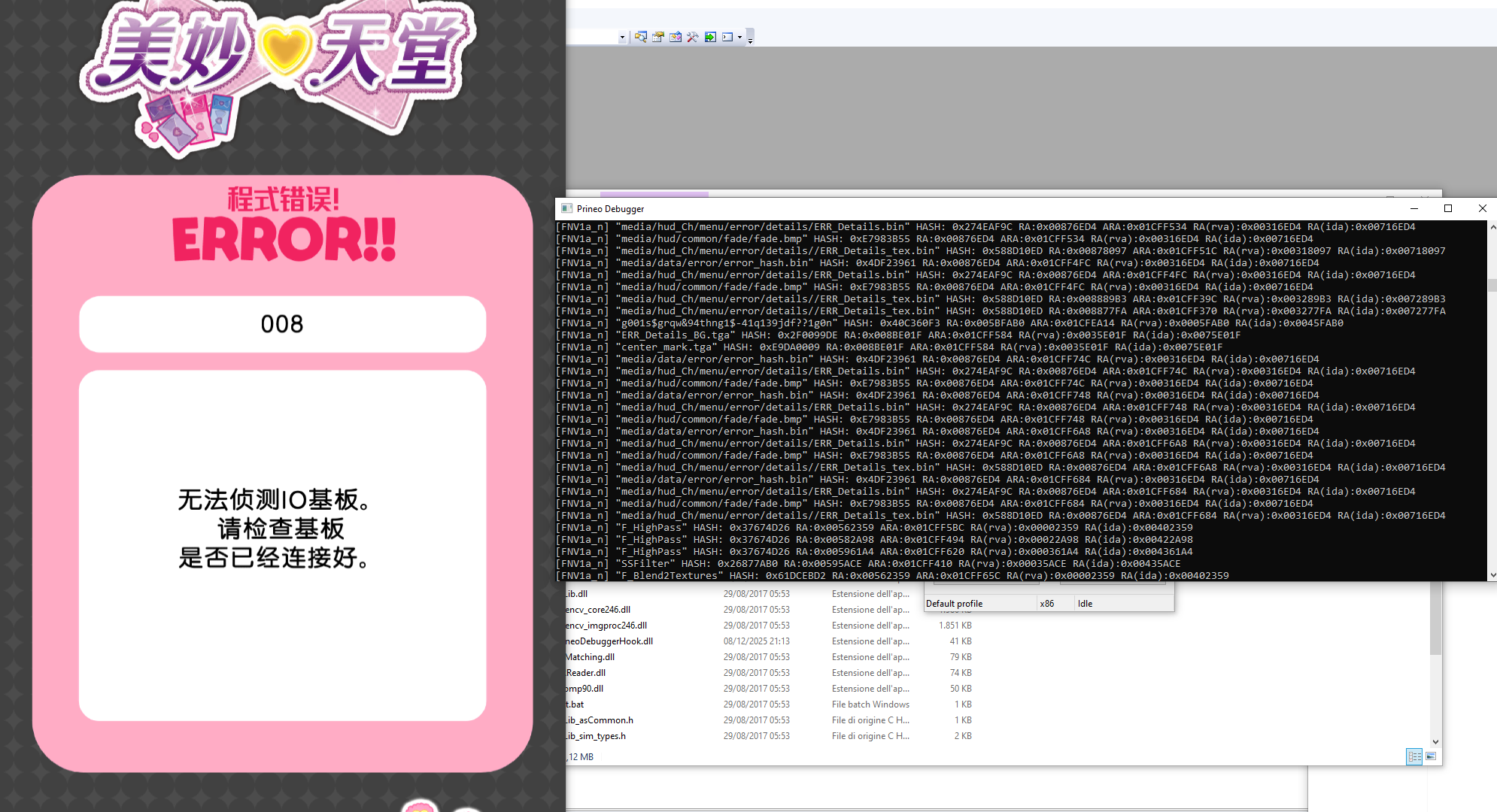 Hooking hashing function