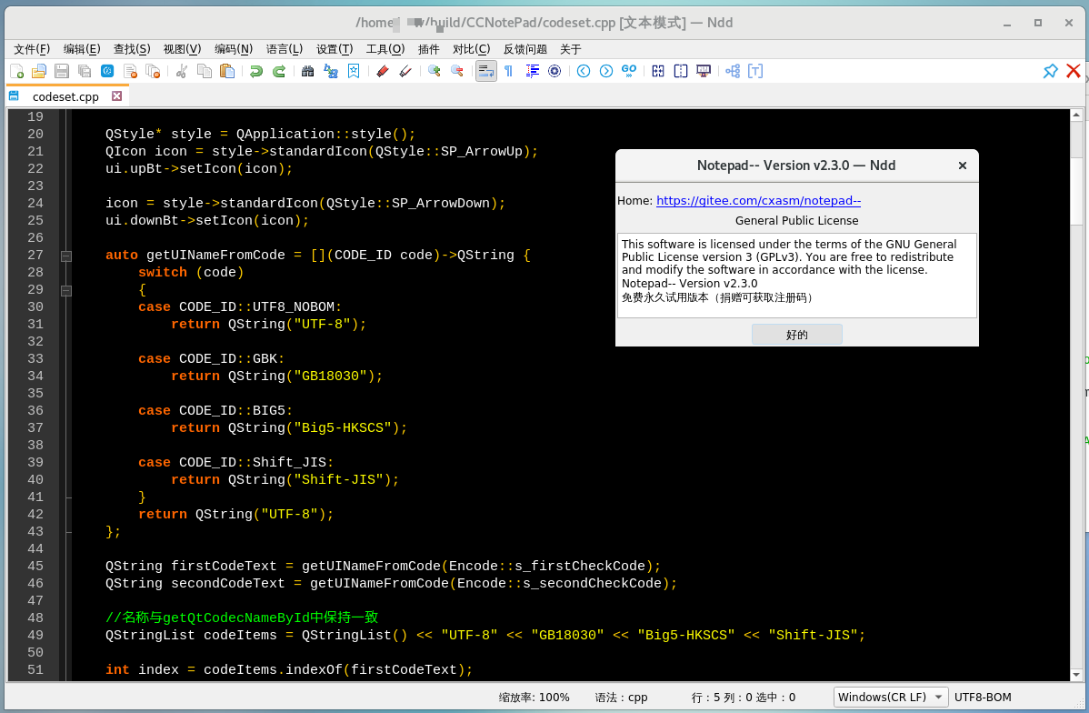 subtwo 在redhat 运行效果