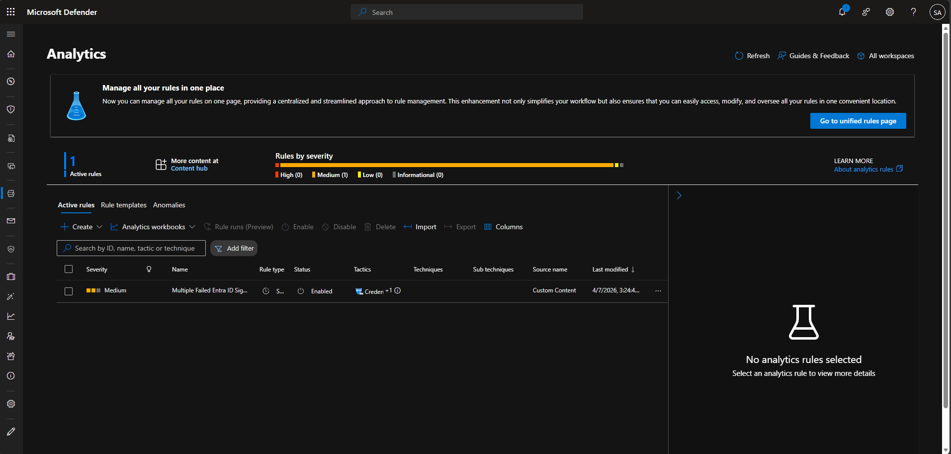 分析规则已启用