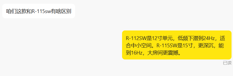 技术专家