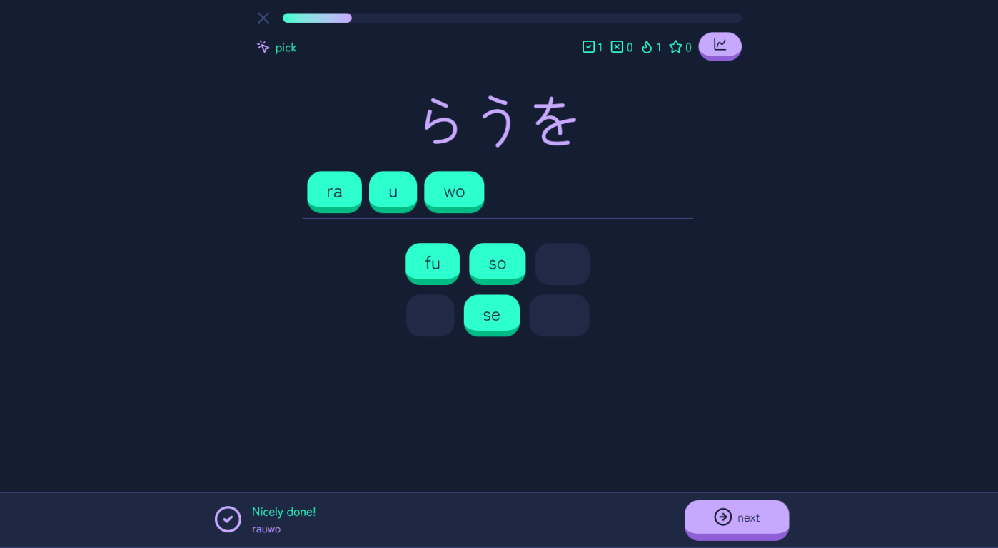 训练