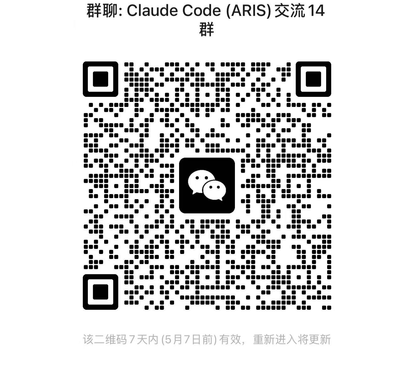 WeChat Group QR Code