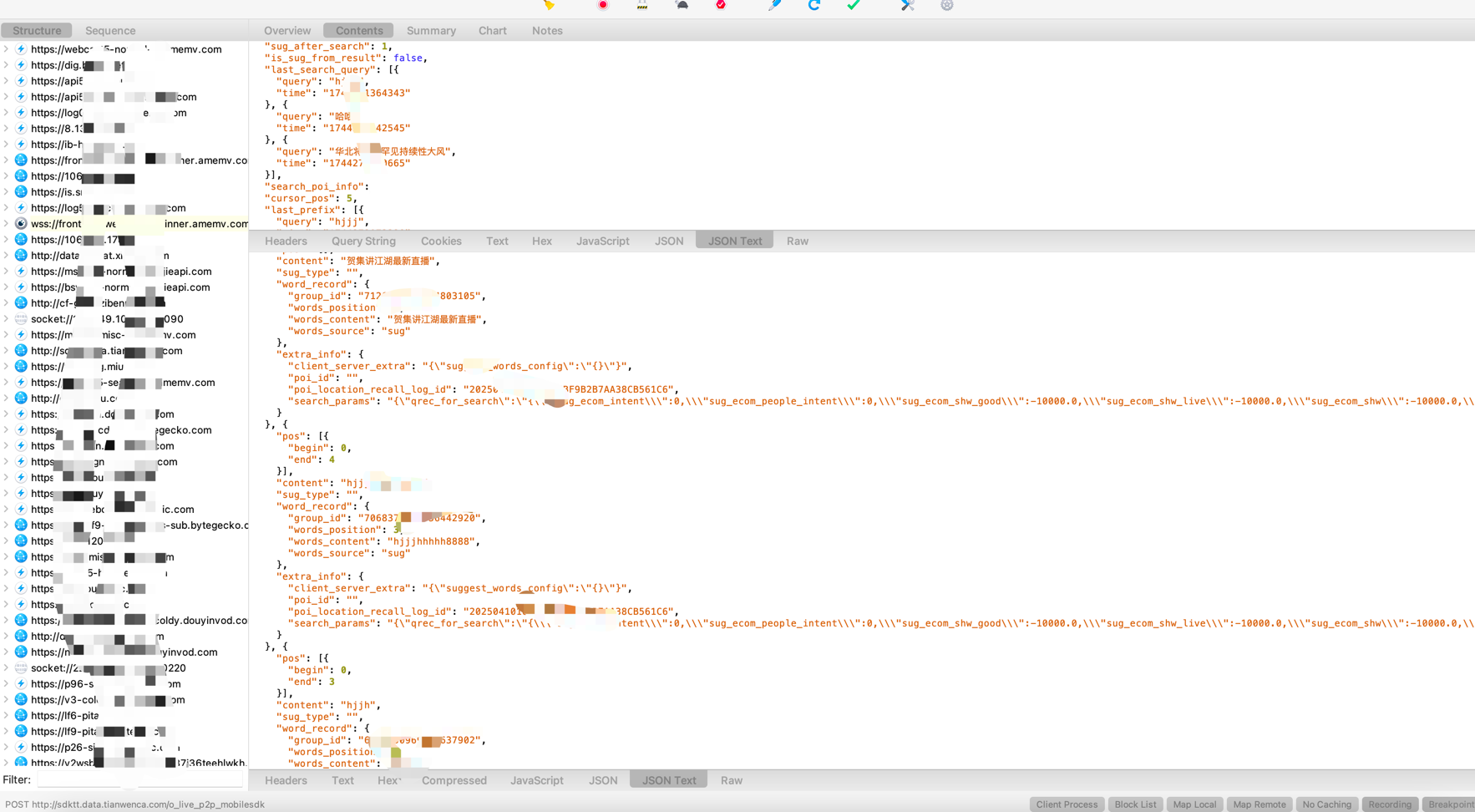 mouyin_capture_33.9.0.png